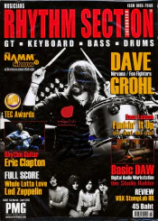 Rythm Section ฉบับที่ 54