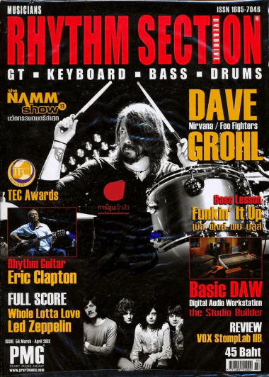 Rythm Section ฉบับที่ 54 รูปที่ 1