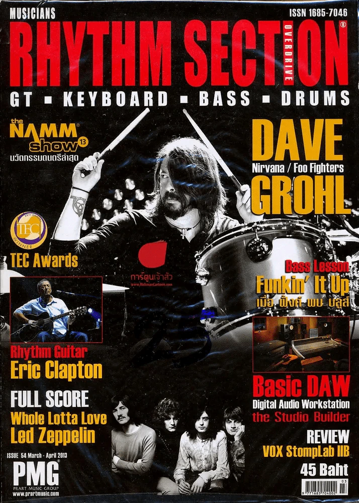 Rythm Section ฉบับที่ 54 รูปที่ 1