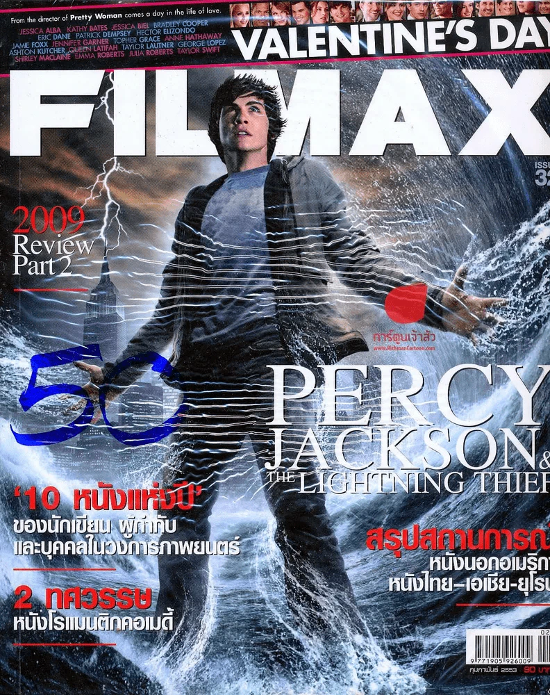 Filmax ปีที่ 3 ฉบับที่ 32 Percy Jackson & The Lighting Thief รูปที่ 1