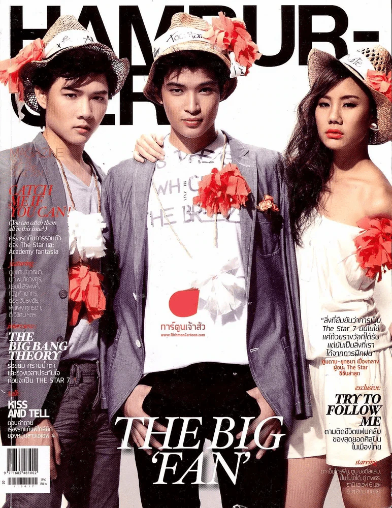 Hamburger Vol.10 No.156 รูปที่ 1