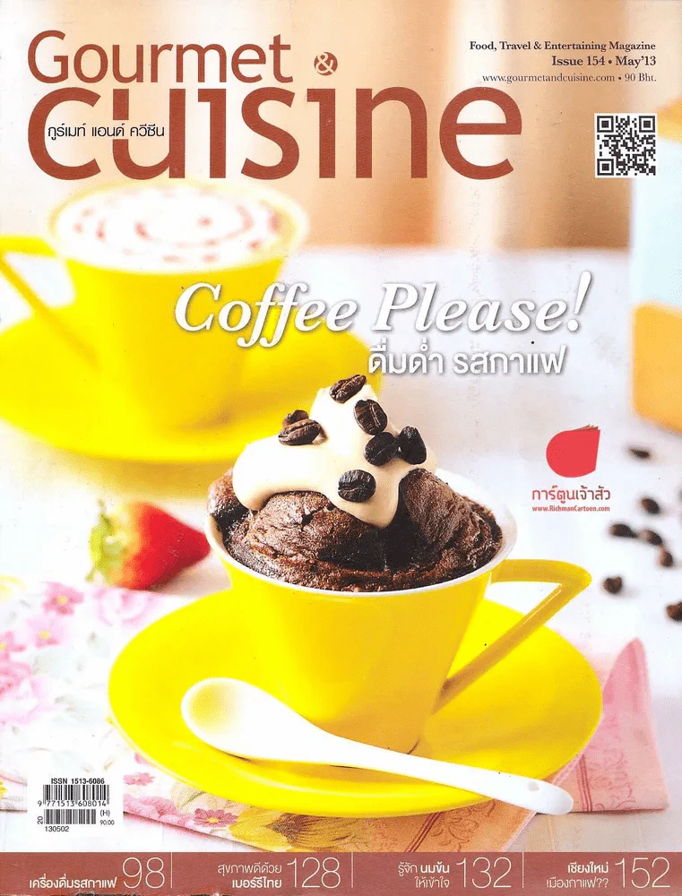 Gourmet & Cuisine Issue 154 May'13 รูปที่ 1