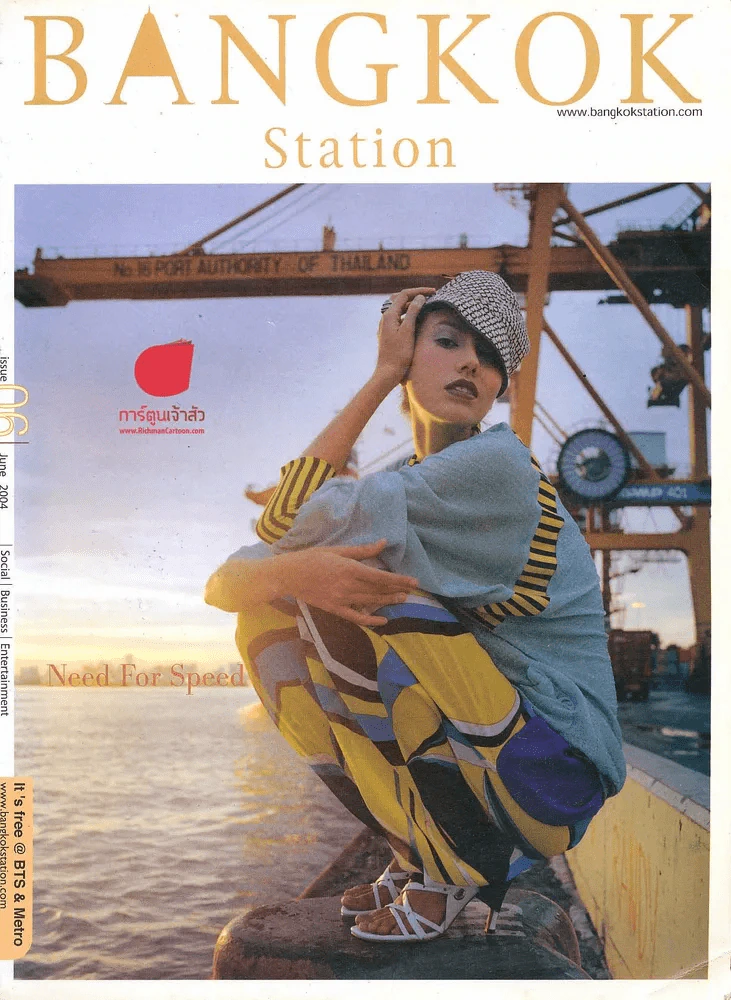 Bangkok Station 06 รูปที่ 1