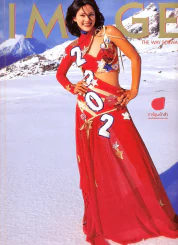 Image  vol.14 No.12 รูปที่ 1