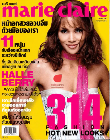 Marie Claire กรกฎาคม 2547 รูปที่ 1