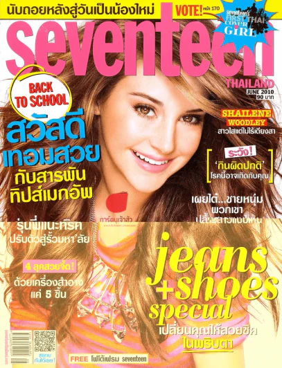 Seventeen June 2010 รูปที่ 1