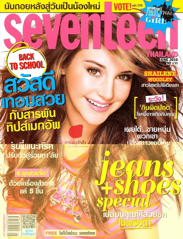 Seventeen June 2010 รูปที่ 1