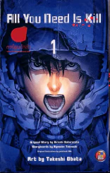 All You Need Is Kill เล่ม 1 รูปที่ 1