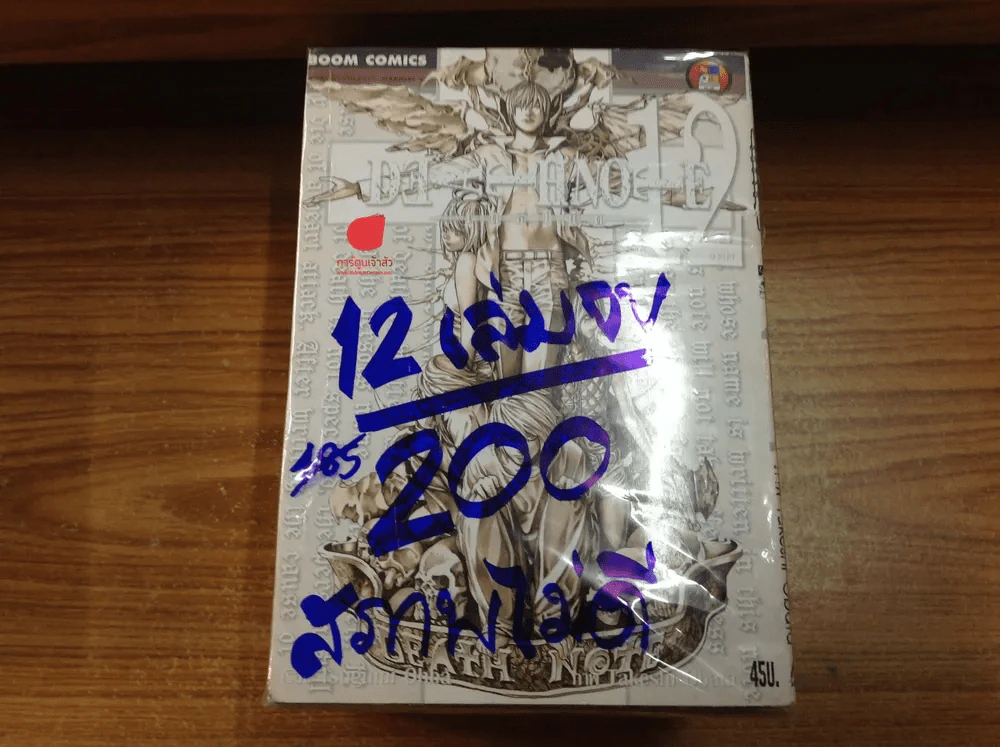 DeathNote 12 เล่มจบ สภาพไม่ค่อยดี รูปที่ 1