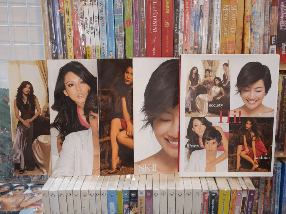 Hi! Boxset สวย 4 เล่ม รูปที่ 1