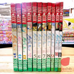Bronze Zetsuai Part 2 เล่ม 1-11 รูปที่ 3