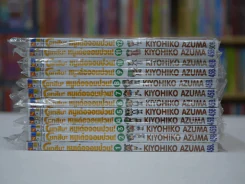 โยทสึบะ หนูเด๋อจอมป่วน เล่ม 1-12 (มือหนึ่ง) รูปที่ 2