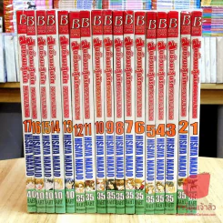 สับขั้วมาลุ้นรัก เล่ม 1-17 (23 เล่มจบ) รูปที่ 3