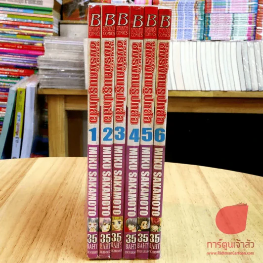 ชุลมุนรักชมรมคนรูปหล่อ 7 เล่มจบ (ขาดเล่ม 7) รูปที่ 2