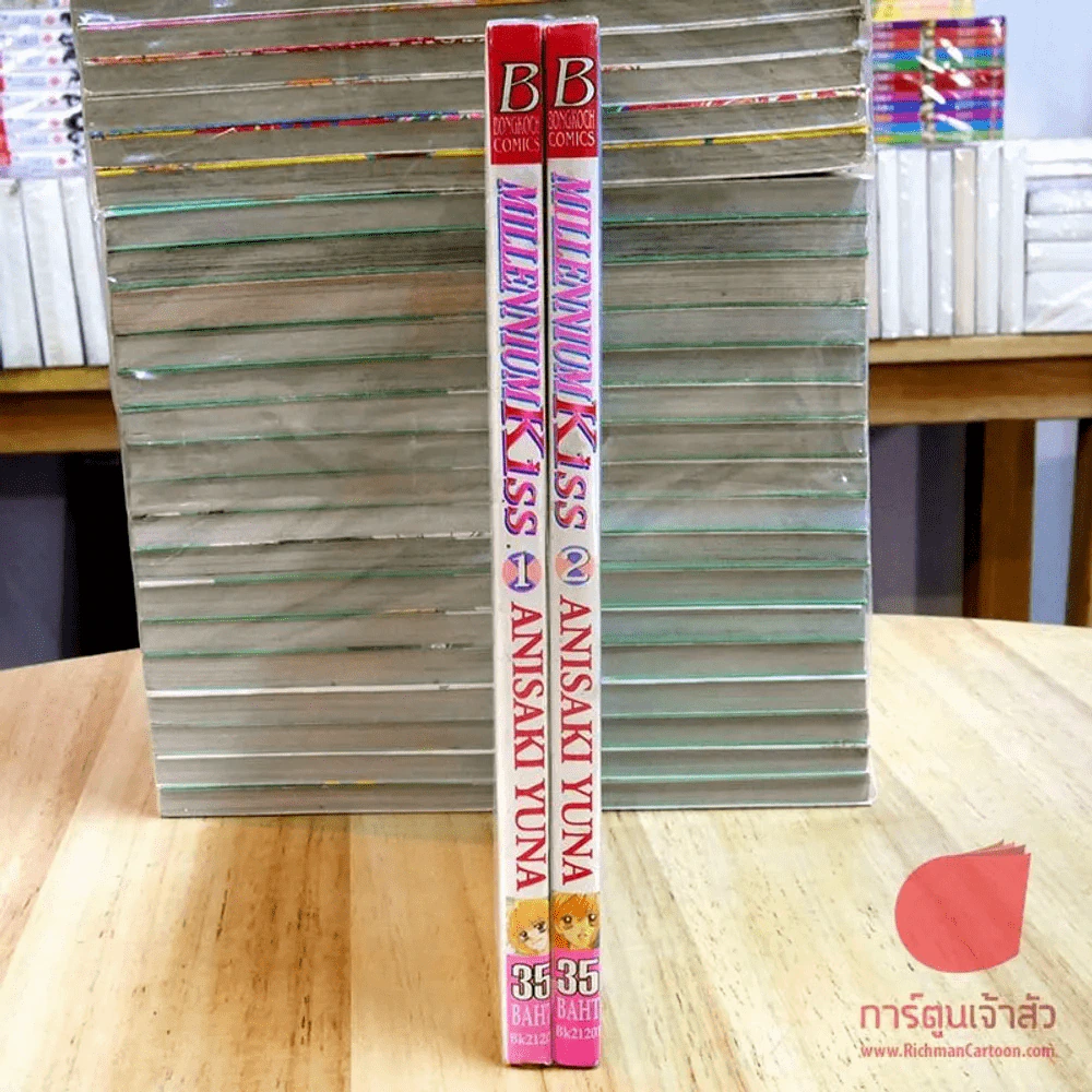Millennium Kiss 2 เล่มจบ รูปที่ 3