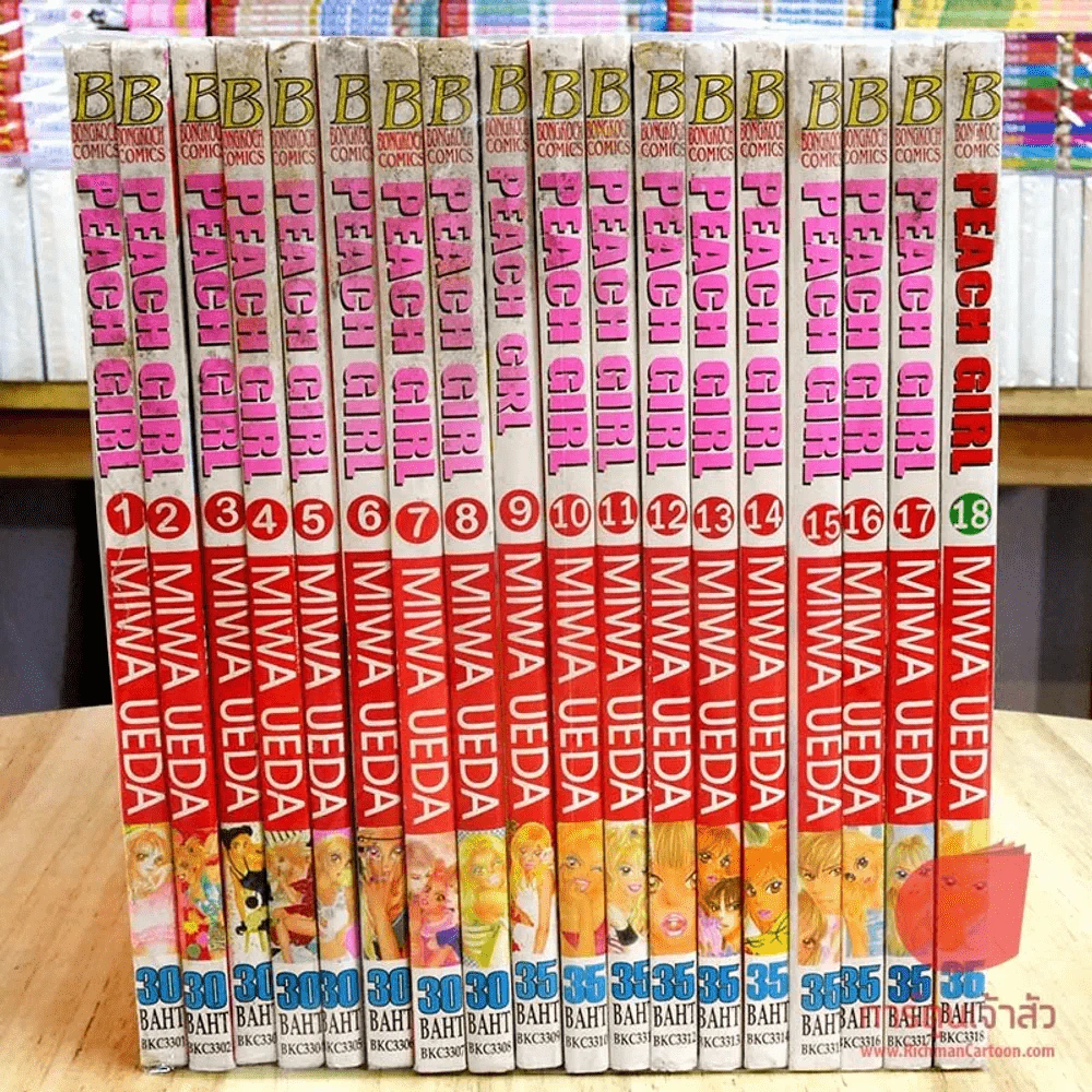 Peach Girl 18 เล่มจบ รูปที่ 2