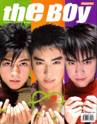 The Boy No.205 Vol.14 D2B รูปที่ 1