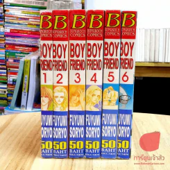 Boy Friend 6 เล่มจบ รูปที่ 2
