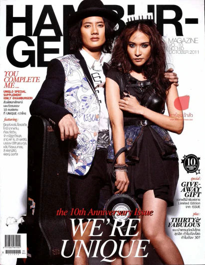 Hamburger Vol.10 No.160 รูปที่ 1