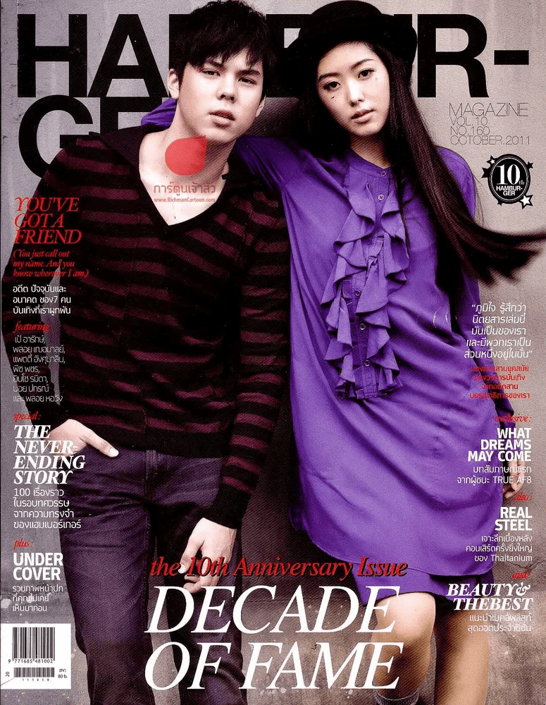 Hamburger Vol.10 No.160 รูปที่ 2
