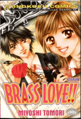 Brass Love!! รูปที่ 1
