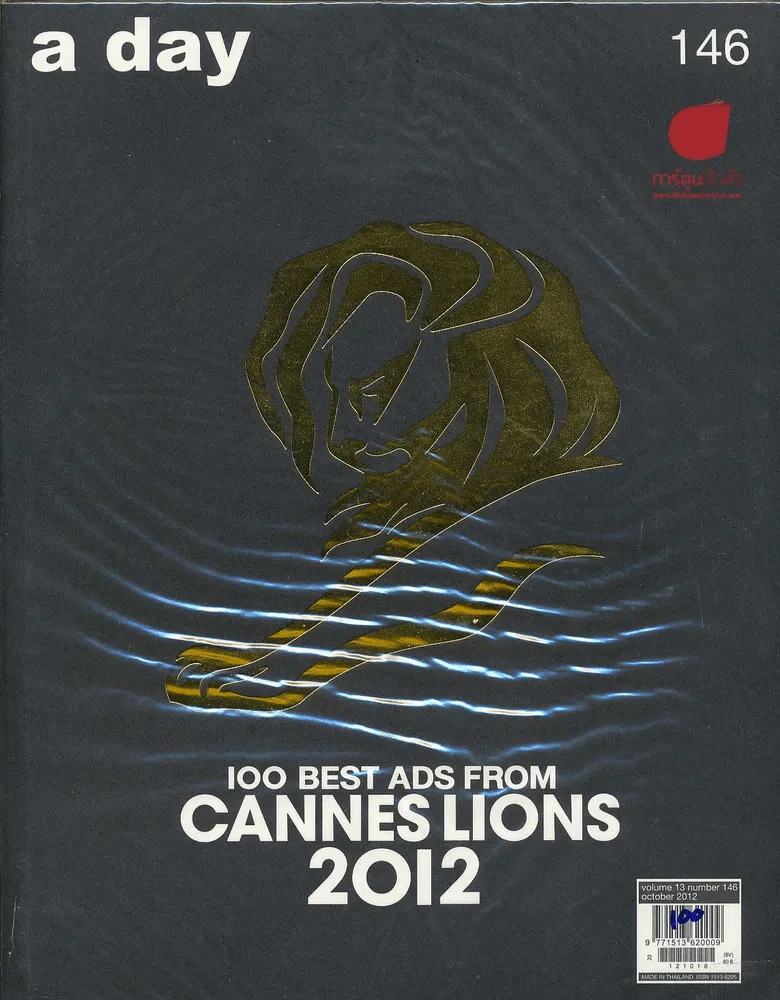 a day 146 100 Best Ads From Cannes Lions 2012 รูปที่ 1