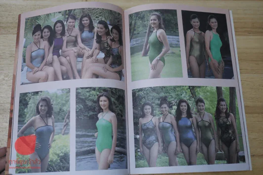 Miss Thailand World 1997 ธัญญา สื่อสันติสุข สี่สีทั้งเล่ม รูปที่ 6