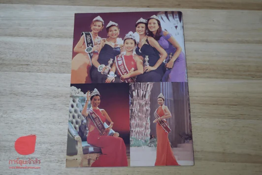 Miss Thailand World 1997 ธัญญา สื่อสันติสุข สี่สีทั้งเล่ม รูปที่ 2