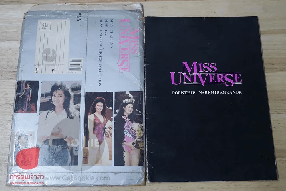Miss Universe 1988 Pornthip Narkhirankanok โปสการ์ดภาพสี 24 ใบ รูปที่ 8