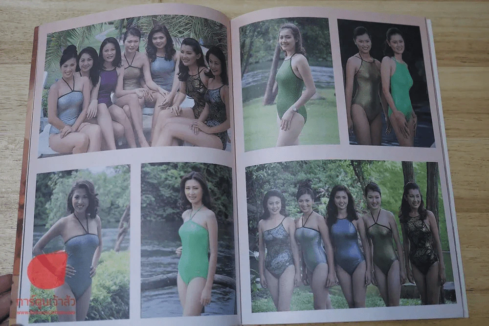 Miss Thailand World 1997 ธัญญา สื่อสันติสุข สี่สีทั้งเล่ม รูปที่ 6