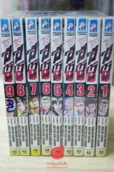 เรียกเขาว่าอีกา ภาค Zero 9 เล่มจบ รูปที่ 2