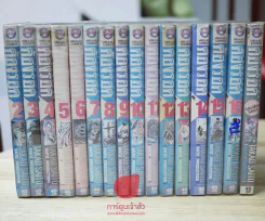 ต้องรอด 16 เล่มจบ(ขาดเล่ม 1) + เล่มพิเศษ 1 เล่ม (สภาพปานกลาง) รูปที่ 3