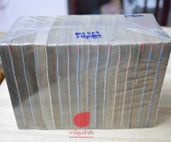 ต้องรอด 16 เล่มจบ(ขาดเล่ม 1) + เล่มพิเศษ 1 เล่ม (สภาพปานกลาง) รูปที่ 5