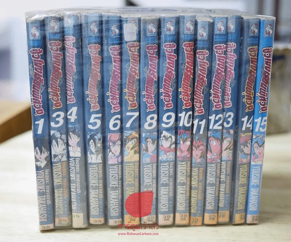 ชั่วโมงเรียนพิศวง 15 เล่มจบ ขาดเล่ม 2 (สภาพไม่ค่อยดี) รูปที่ 2