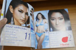 Miss Grand Thailand 2014 รูปที่ 2