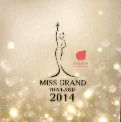 Miss Grand Thailand 2014 รูปที่ 1