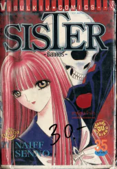 Sister ซิสเตอร์ รูปที่ 1