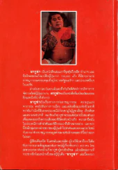 ยากูซ่า รูปที่ 1