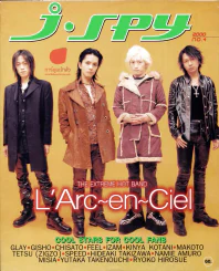 นิตยสาร J-SPY ปีที่ 1 ฉบับที่ 1-12 สภาพดีมากๆ รูปที่ 1