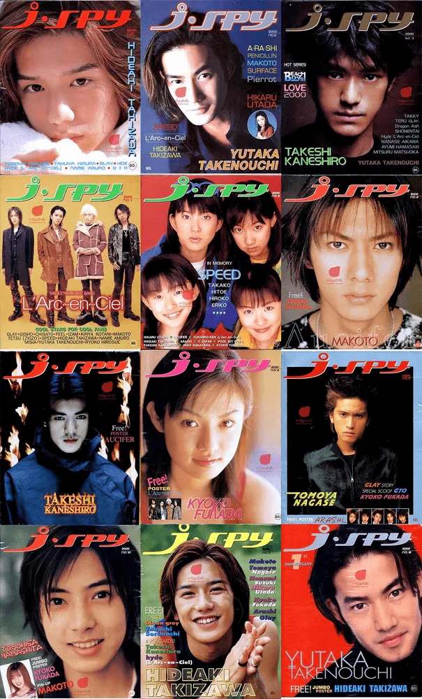 นิตยสาร J-SPY ปีที่ 1 ฉบับที่ 1-12 สภาพดีมากๆ รูปที่ 9