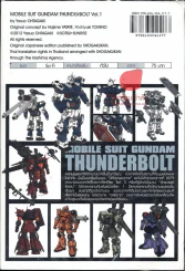 กันดั้ม ธันเดอร์โบลท์ Mobile Suite Gundam Thunderbolt เล่ม 1 รูปที่ 2
