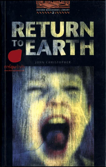 RETURN TO EARTH รูปที่ 1