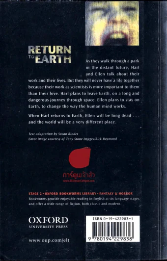 RETURN TO EARTH รูปที่ 2