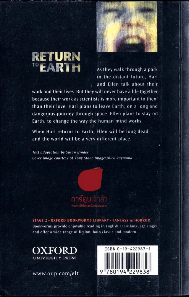 RETURN TO EARTH รูปที่ 2