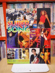 Super Song No.33 รูปที่ 2