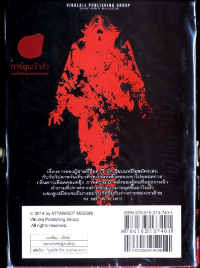 คาวี เล่ม 1 รูปที่ 1