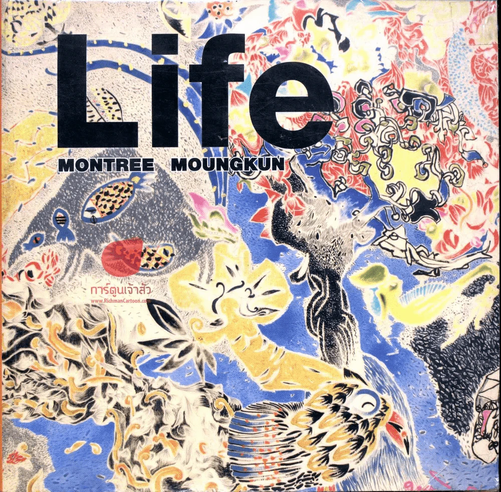 🔴Life - Montree Moungkun รูปที่ 1