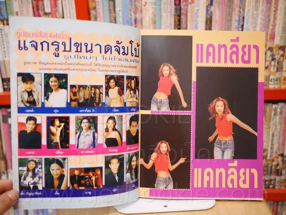 Super Song No.33 รูปที่ 4