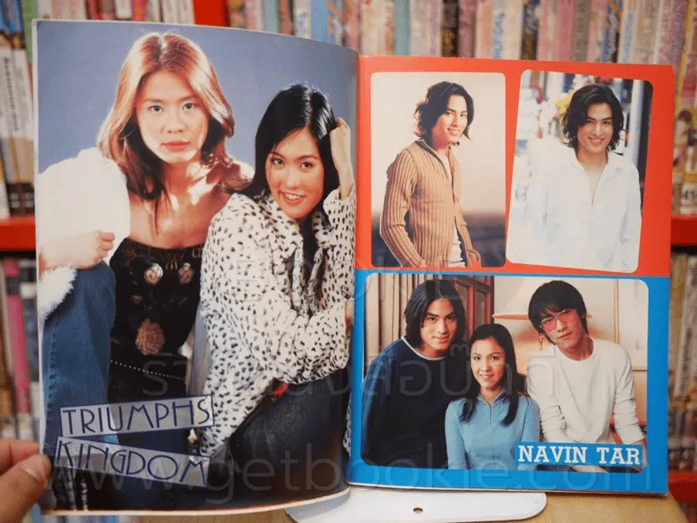 Super Song No.33 รูปที่ 5