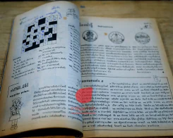 กุลสตรี ปีที่ 21 ฉบับที่ 489 ปักษ์หลัง พฤษภาคม 2534 ปกเบิร์ด ธงไชย รูปที่ 8
